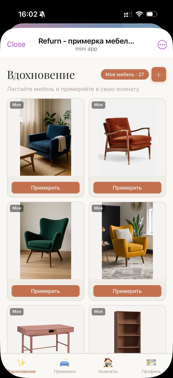 Выберите мебель